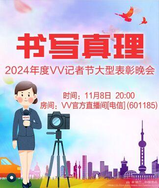 纳兰＿🎤V娱热点