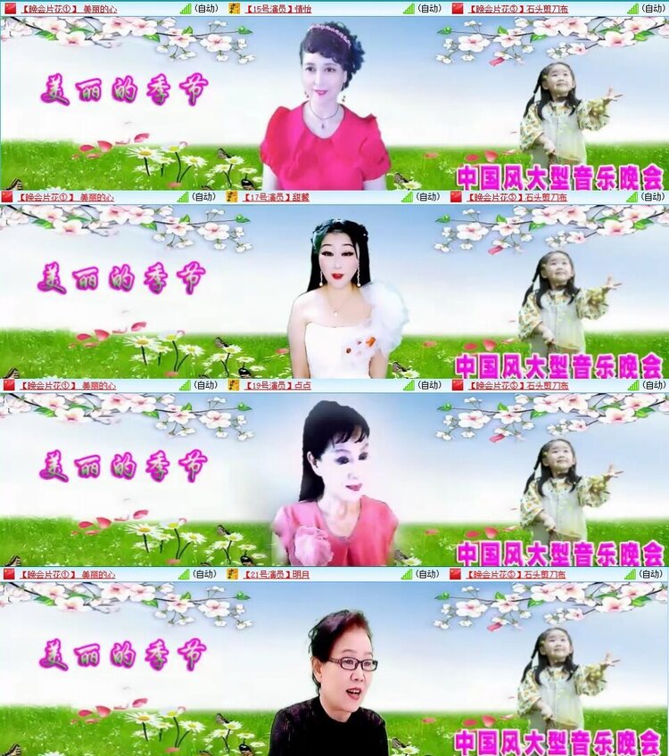 浓茶🎤V娱热点