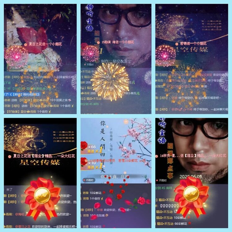 曾经🎤V娱热点