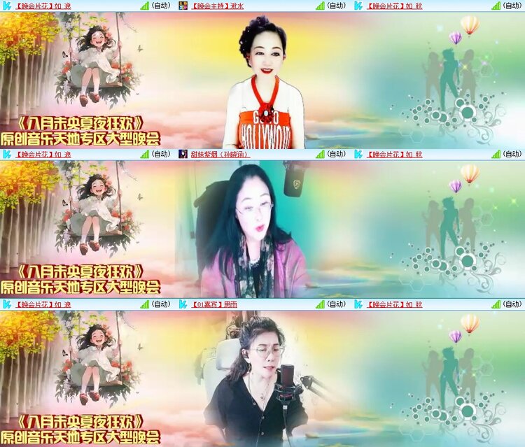 浓茶🎤V娱热点