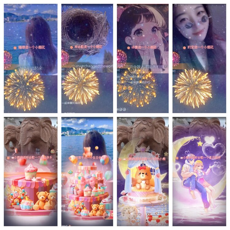 心玫🎤V娱热点