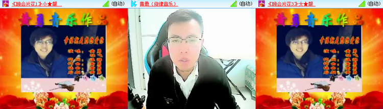 梅香🎤V娱热点