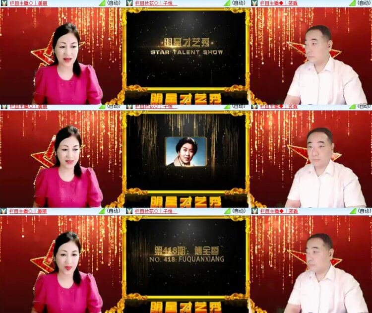 心玫🎤V娱热点