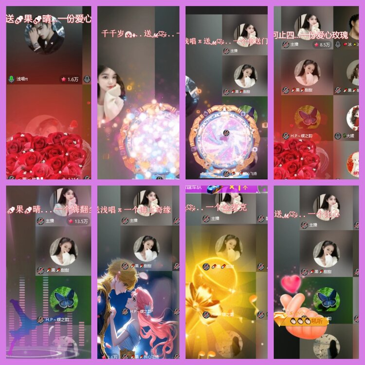 杜影🎤V娱热点