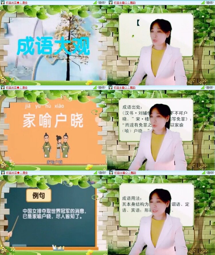 梅香🎤V娱热点