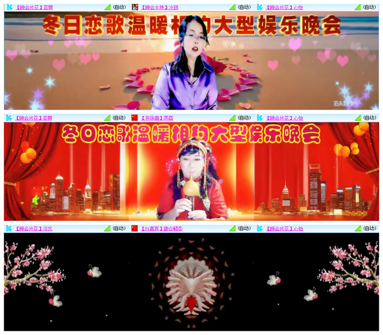 听云🎤V娱热点