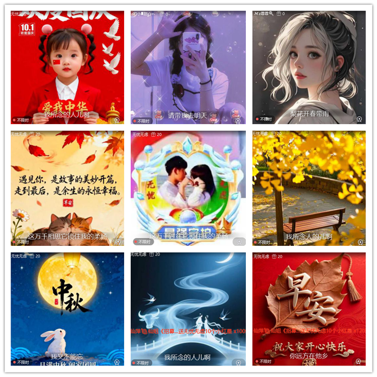 雪儿🎤V娱热点