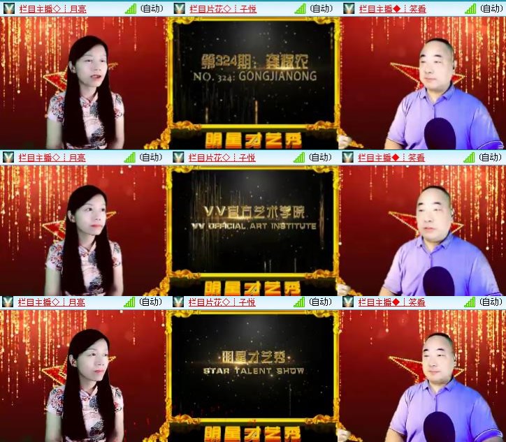 静一静🎤V娱热点