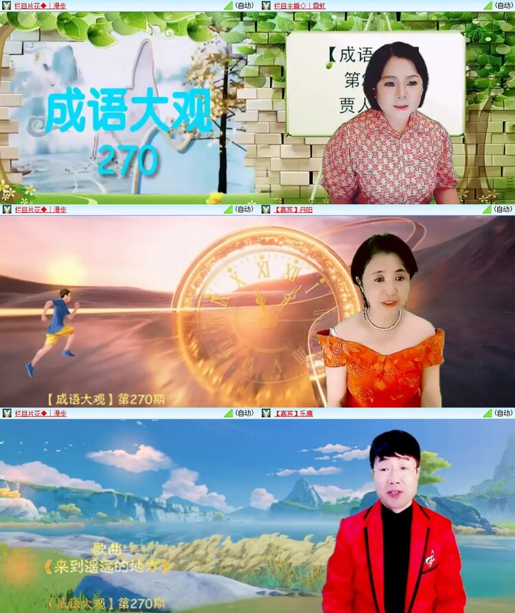 柠檬🎤V娱热点