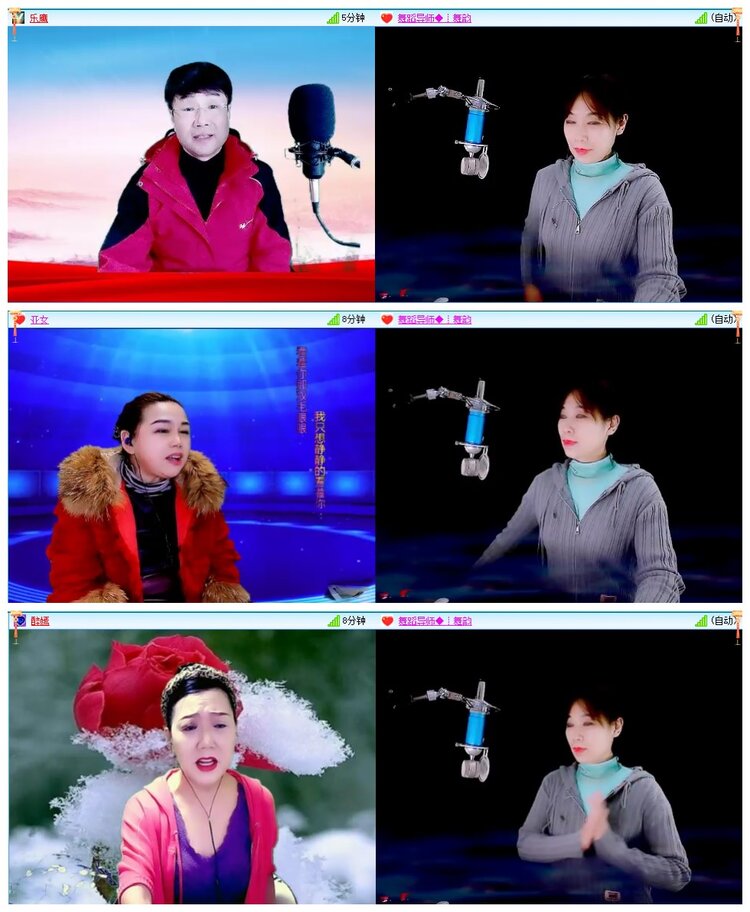 墨馨儿🎤V娱热点