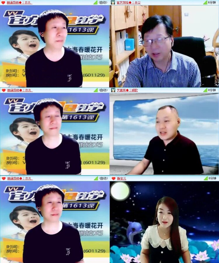 落雪🎤V娱热点