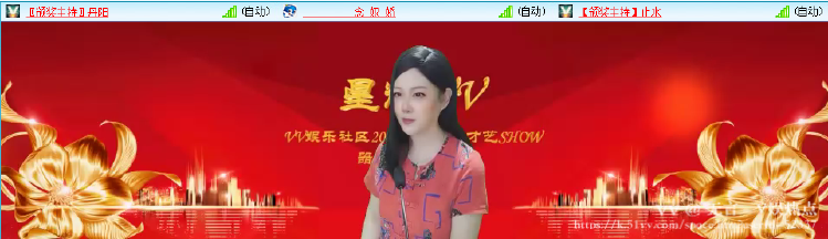 无言🎤V娱热点