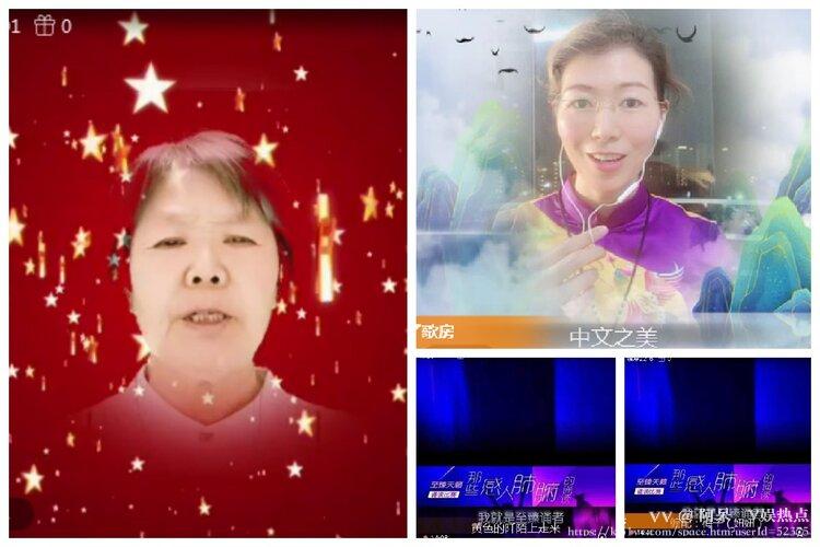 阿呆🎤V娱热点