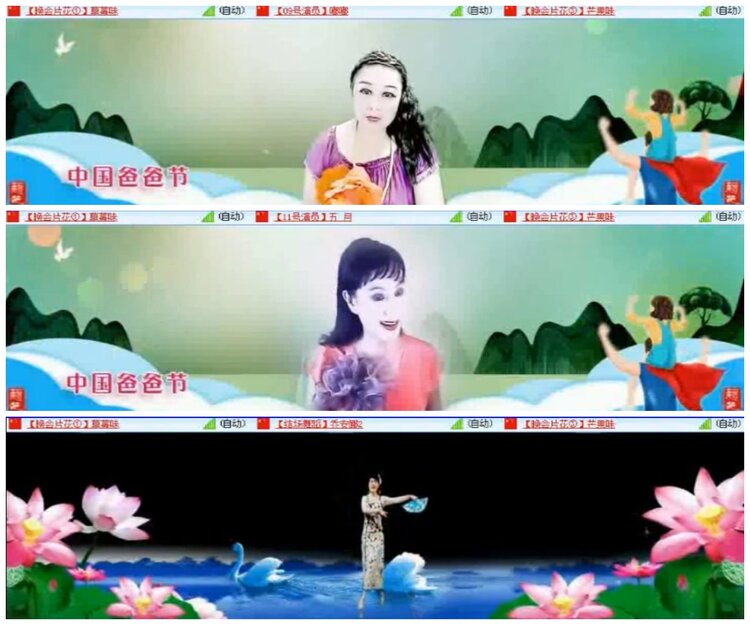 小朵🎤V娱热点