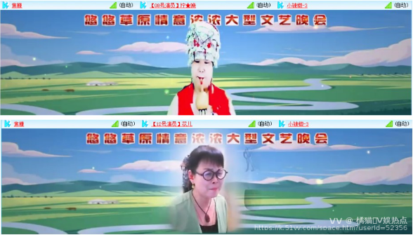 橘猫🎤V娱热点