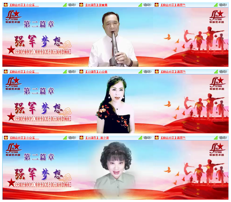 小路🎤V娱热点