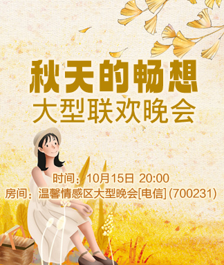 随缘🎤v娱热点