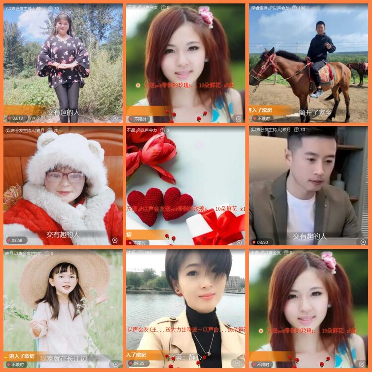 安然🎤V娱热点