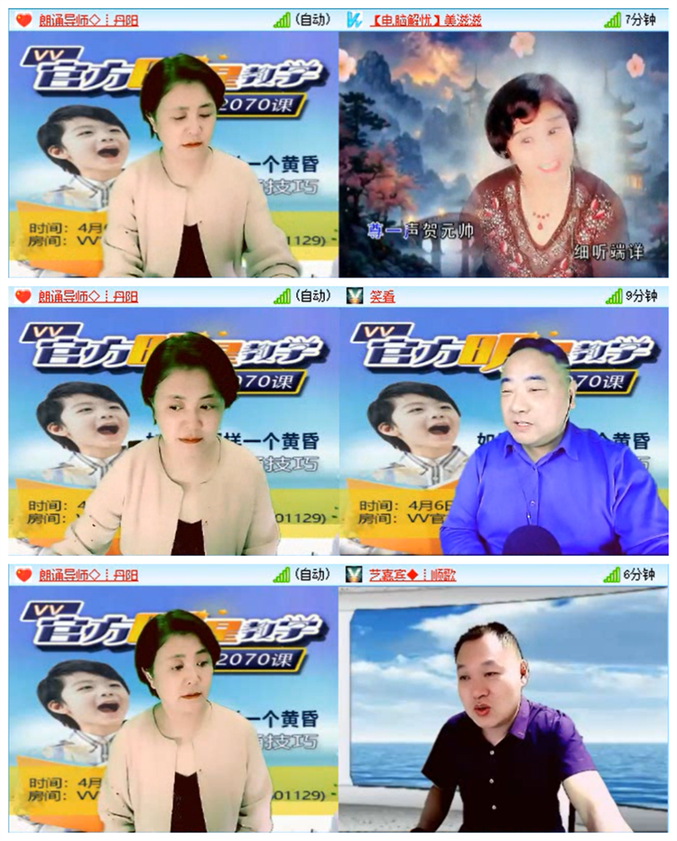 小路🎤V娱热点