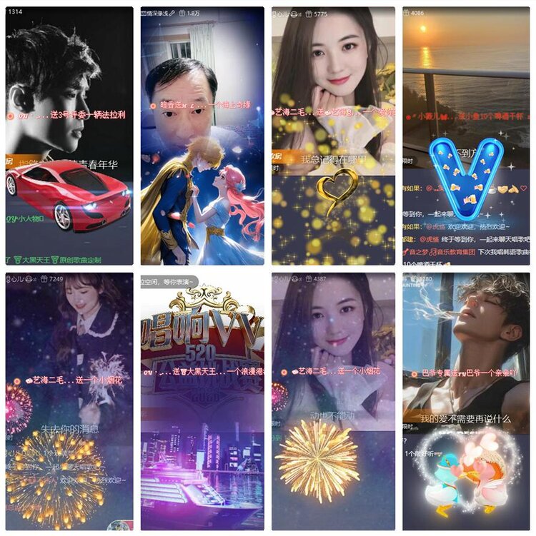 若雨🎤V娱热点