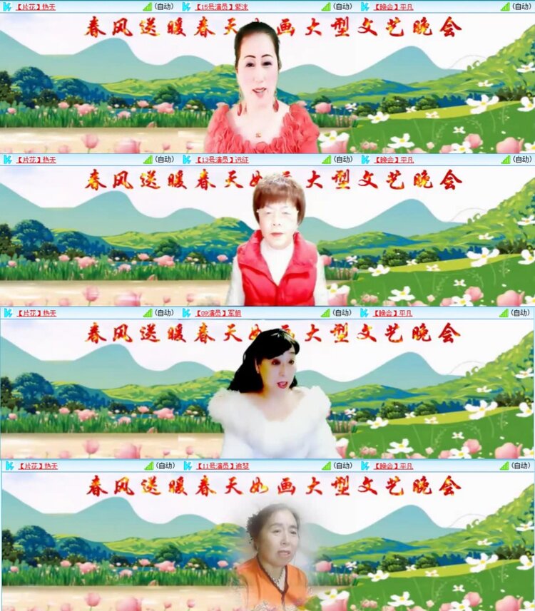 芯薇🎤V娱热点