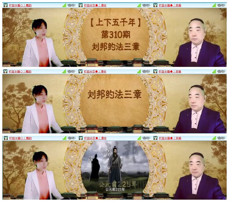 凡人🎤V娱热点