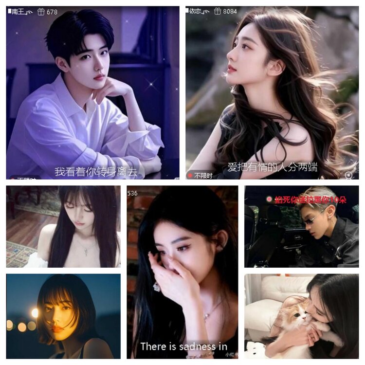 静一静🎤V娱热点