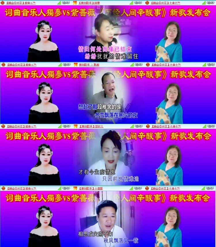 若雨🎤V娱热点