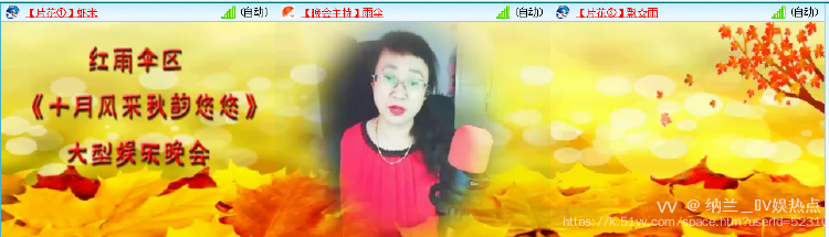 纳兰＿🎤V娱热点