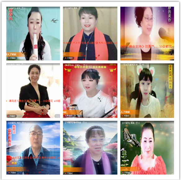 墨馨儿🎤V娱热点