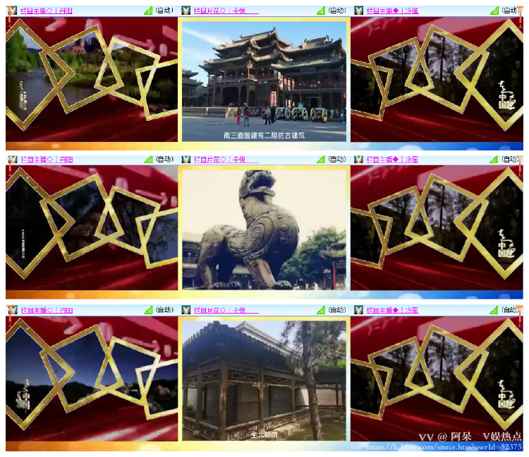阿呆🎤V娱热点