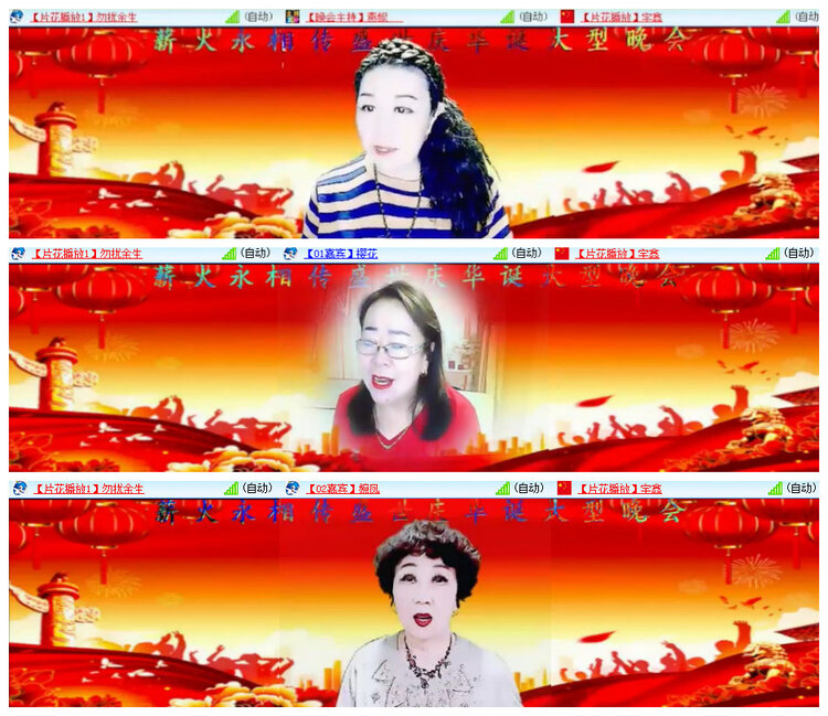 沛滢🎤V娱热点