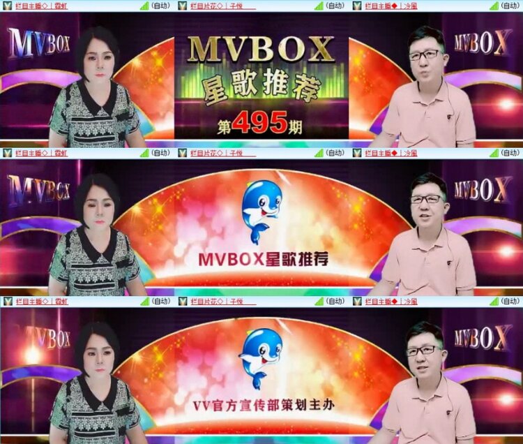 云中云🎤V娱热点