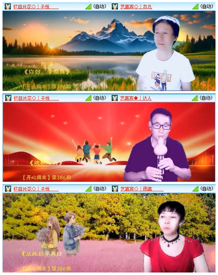 九小九324🎤V娱热点