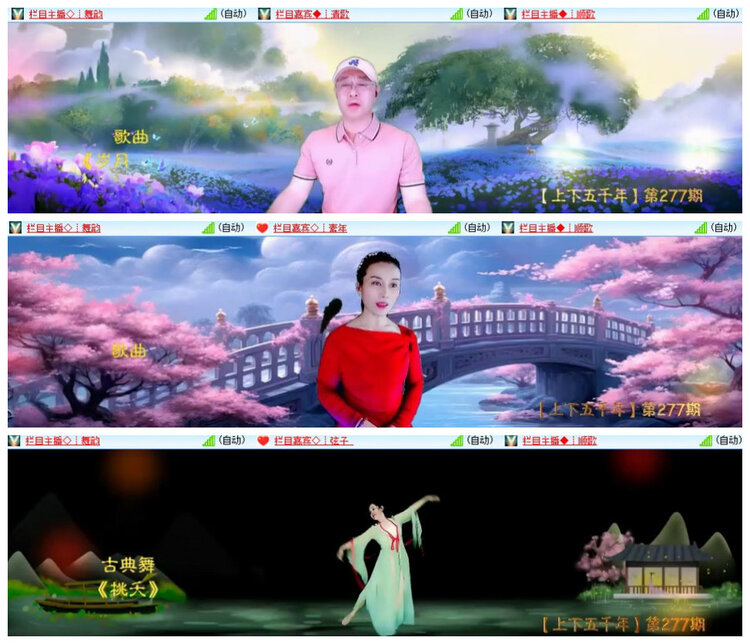 杜影🎤V娱热点