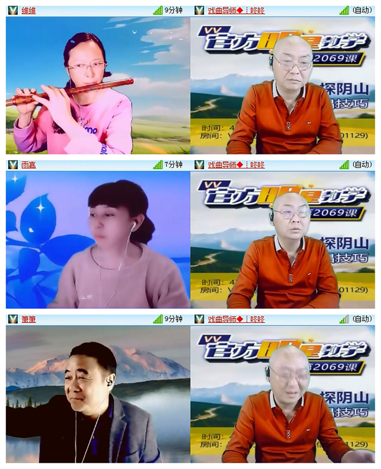 飘雪🎤V娱热点