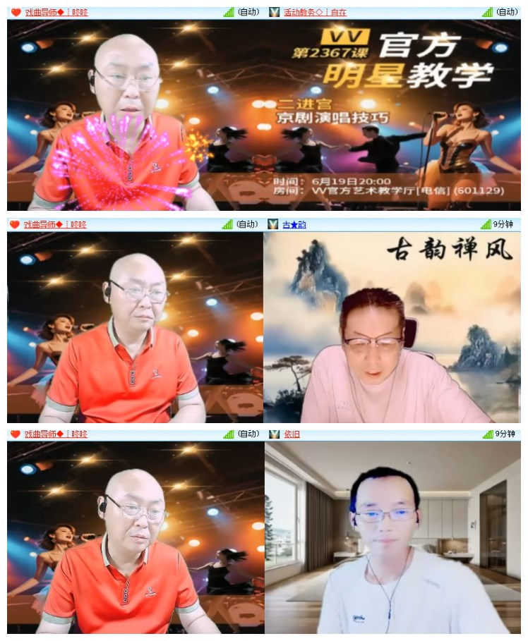莹莹V娱热点