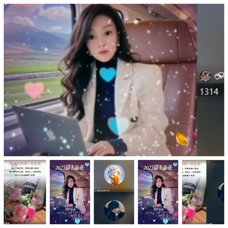 小六🎤V娱热点