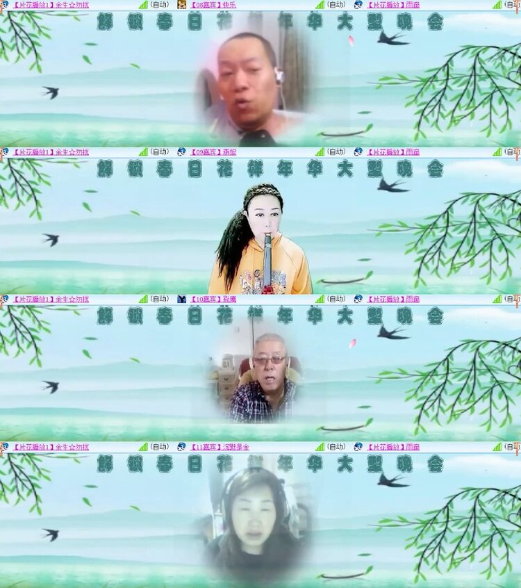 杜影🎤V娱热点