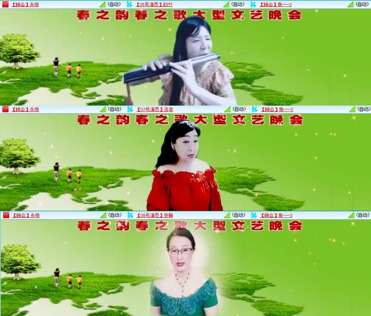 梅香🎤V娱热点