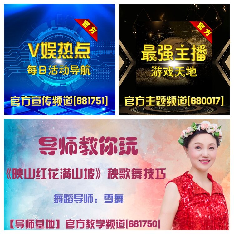 浓茶🎤V娱热点