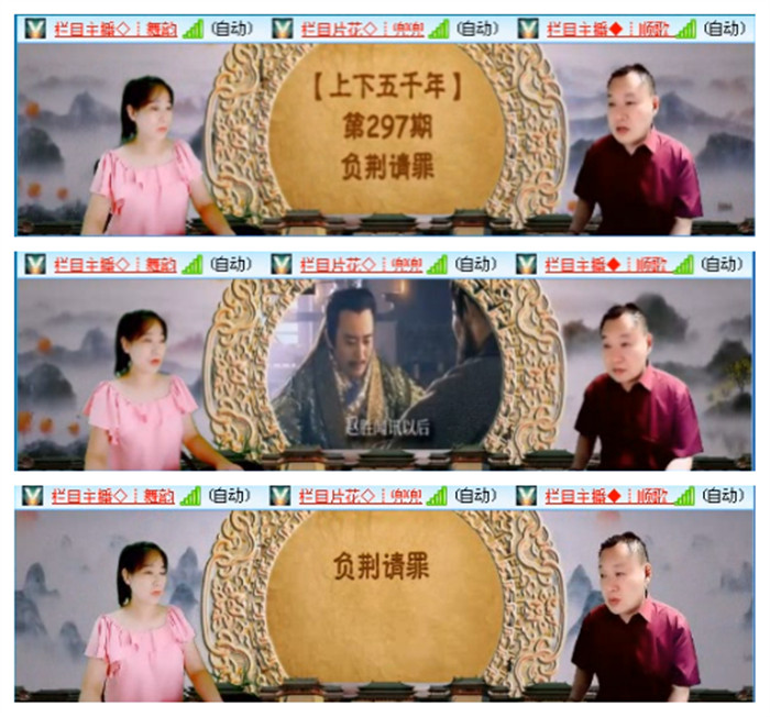 小路🎤V娱热点