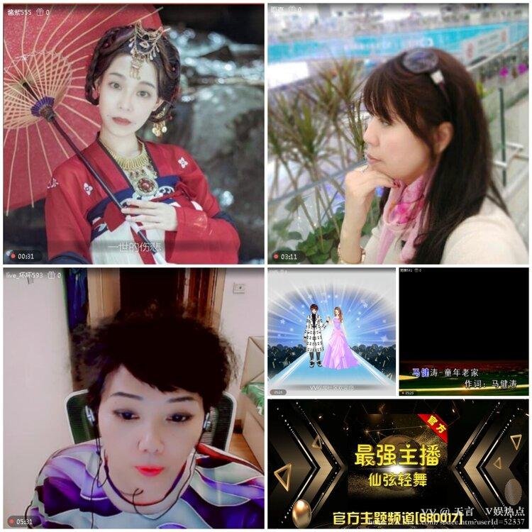 无言🎤V娱热点