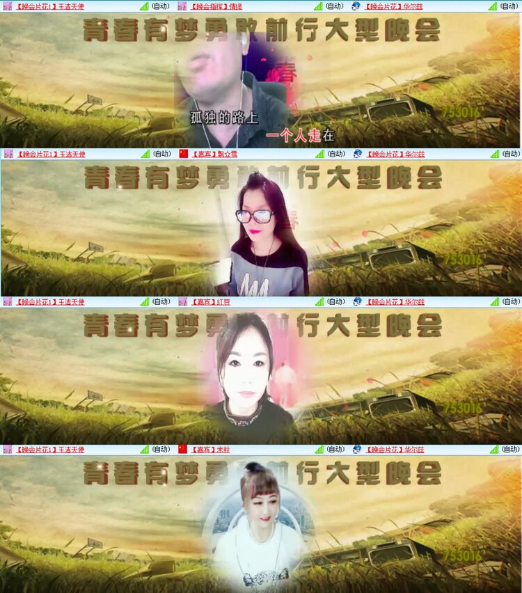 愉悦🎤V娱热点
