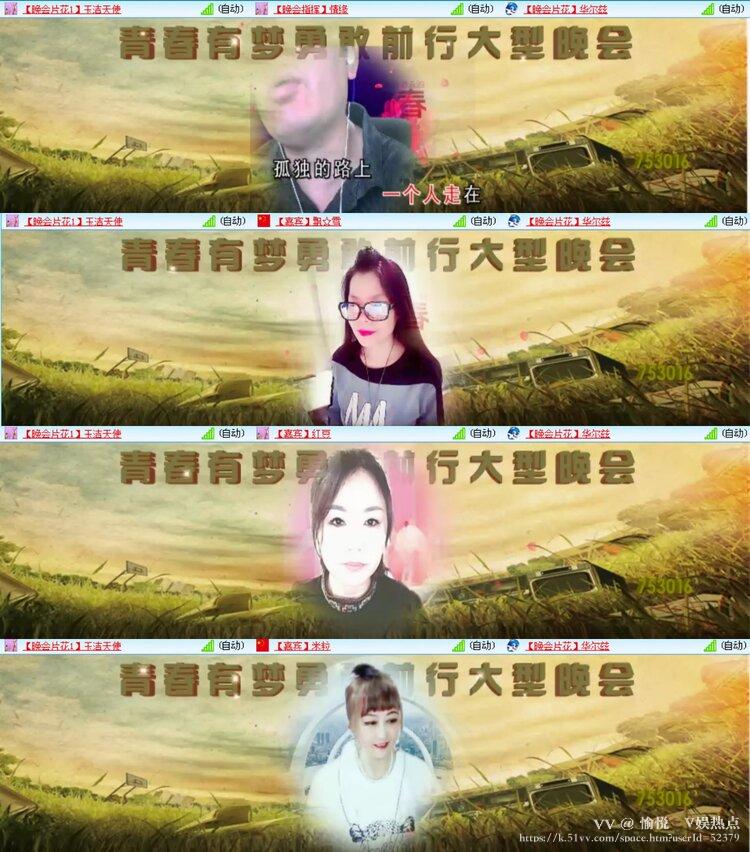 愉悦🎤V娱热点
