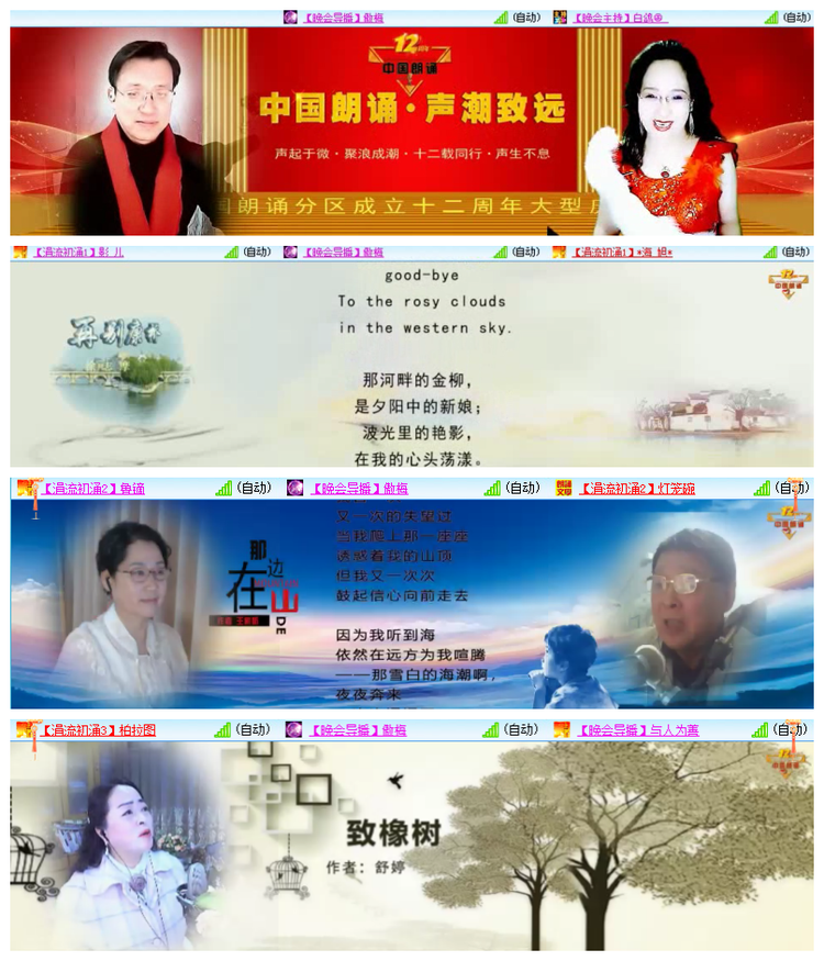 飘雪🎤V娱热点