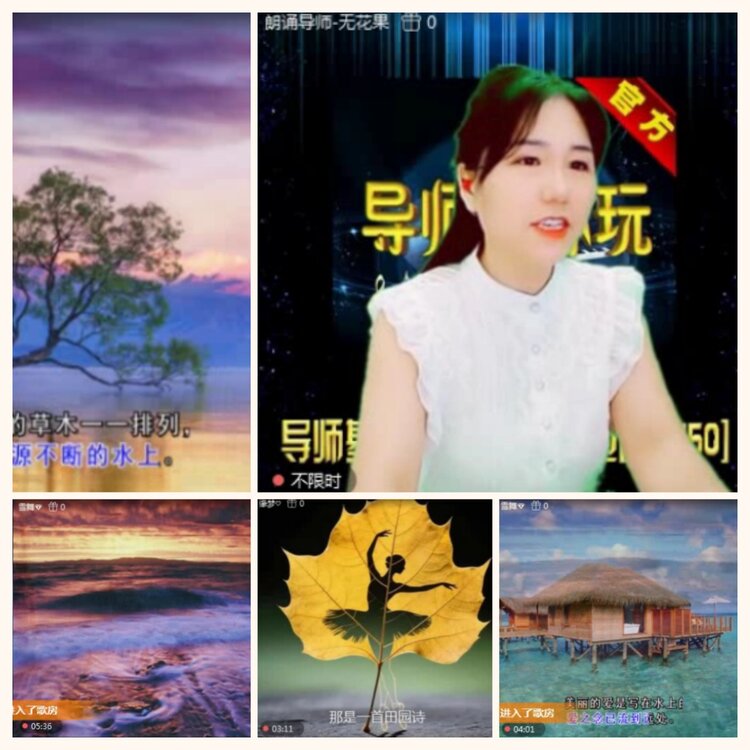 落雪🎤V娱热点