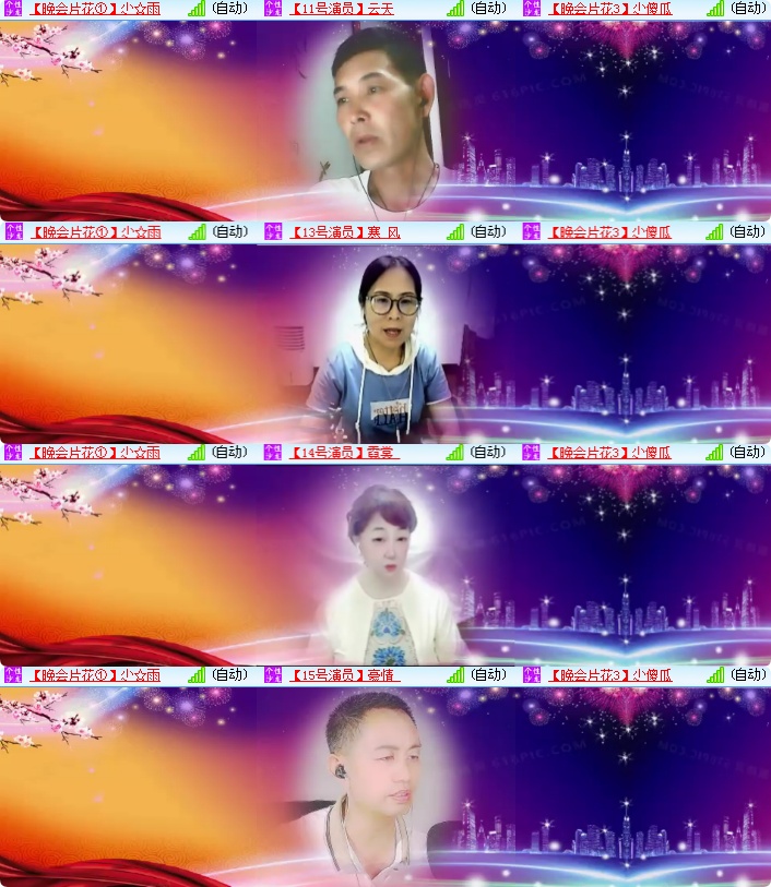 海燕🎤V娱热点