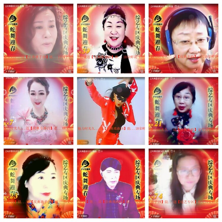 浓茶🎤V娱热点