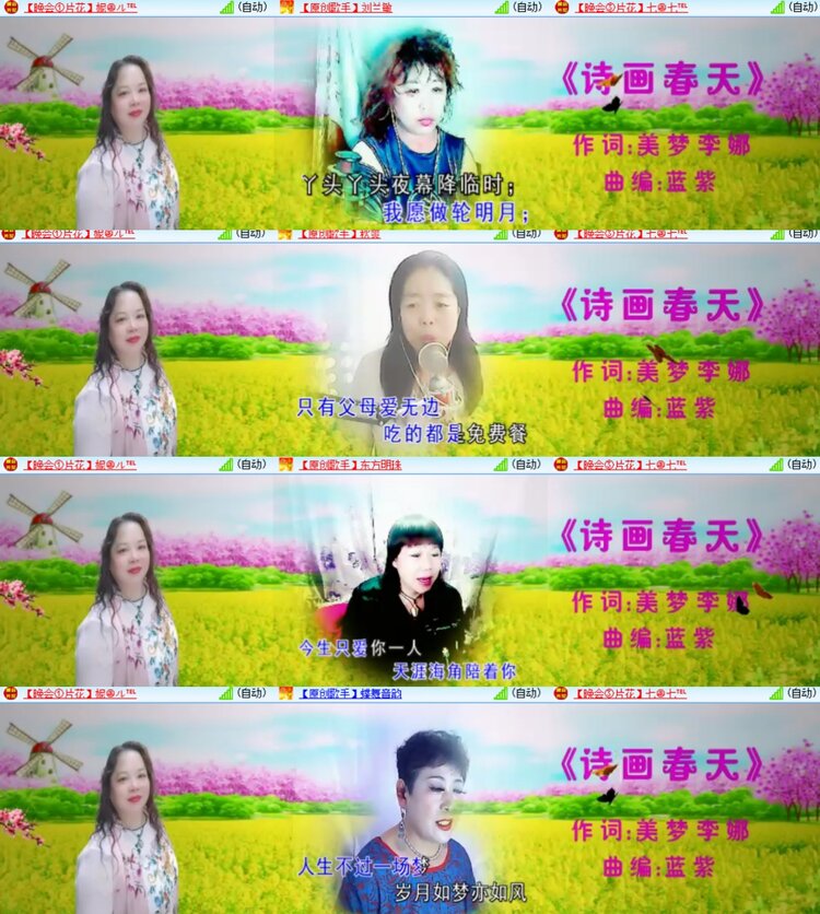 卓然🎤V娱热点